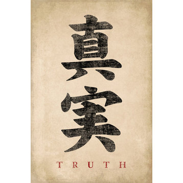Japanese Calligraphy Truth, Poster Print