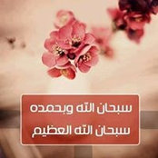 Nada Mabrouk's photo