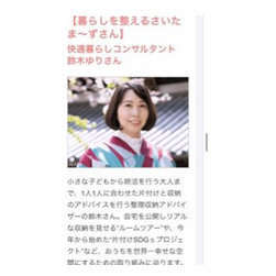 ≪１０月３日≫NHKラジオ出演 - 商品