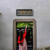 Linsi Ouyang's photo