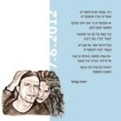 Hadar Meir's photo