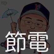Foto von Sinzy Chiba