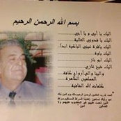 Naz Talabani's photo