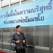 CK Somkiat's photo