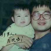 Photo de Honey Chang
