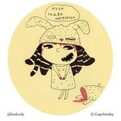 Екатерина Коротаеваさんの写真