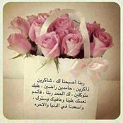 Layla Rayan's photo