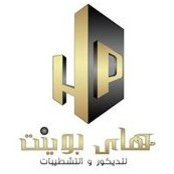 هاي بوينتs billede