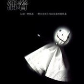 Jackie Qiu's photo