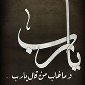 Nudy Atefs foto