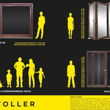 Stoller -2