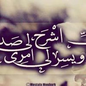 Sara Ramzy's photo