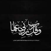Foto von Mohammed Ibrahim