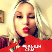 Радославова Вероника's photo