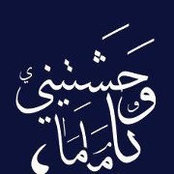 Dalal Younis's photo