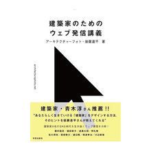 専門家向け　Webマーケティング