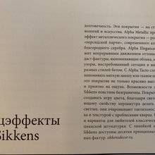 Материалы