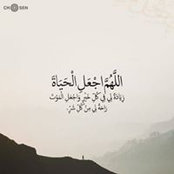 Ahmed Hussein's photo