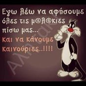Vasiliki Tsegene's photo