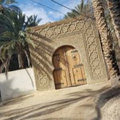 Fatma Benyounes's photo
