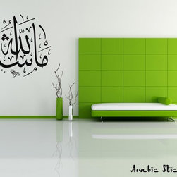 Islam wall stickers - Products
