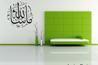 Islam wall stickers