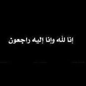 Noha Alashqar's photo