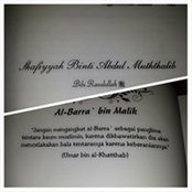 Abu Al Barra's photo