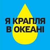 Foto di Константин Рябов