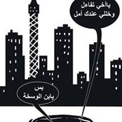 Abir Konayessi's photo