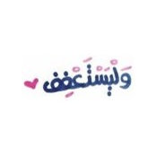 ماثر حسن's photo