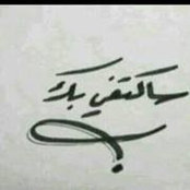 عناد كاتب's photo