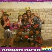 Nir Aharonis billede
