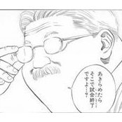 鍋島貴's photo