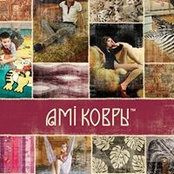 Ami Kovryさんの写真