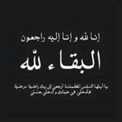 Doaa Ashraf's photo