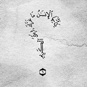 Reem Oraby's photo