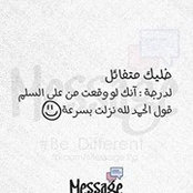 Hend Ra'fat's photo