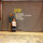 joy_vest
