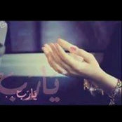 Yomna Abdallah's photo
