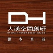Foto de Da Han
