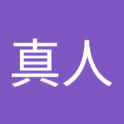 杉田真人さんの写真