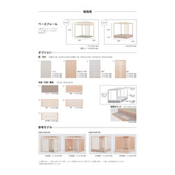 ユニット和室（HITOMA Cube） - 家具