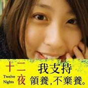 Taffy Wang's photo