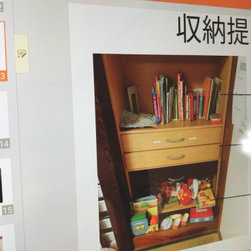 お客様のお悩みを見ながら収納提案するのでより実践的ですぐに行動に移せます - 商品