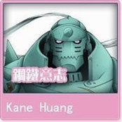 Kane Huang's photo