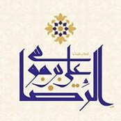 Rahbar Moujtaba's photo