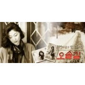 Youngmi Yun's photo