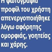 Fotis Kokalidis's photo
