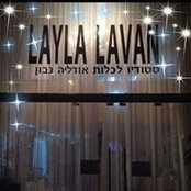 Layla Lavan's photo
